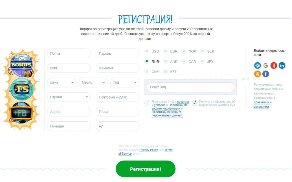 регистрация в casino x