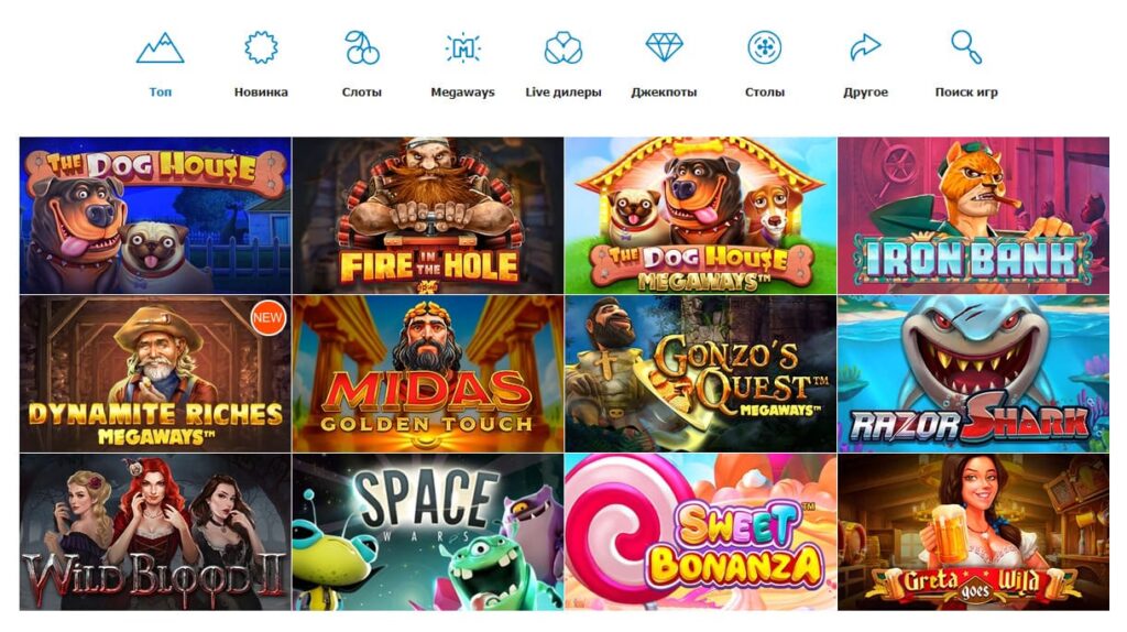 игровые автоматы в casino x